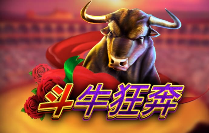 疯狂越野摩托车